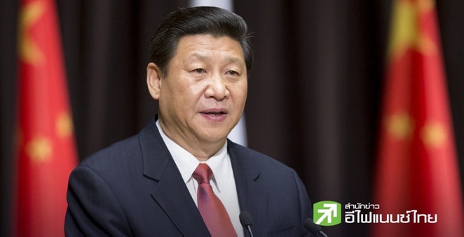 ประชุม G-20 ส่อแววกร่อย ไร้เงาผู้นำมหาอำนาจ หลัง “สี จิ้นผิง” ไม่ร่วมประชุม