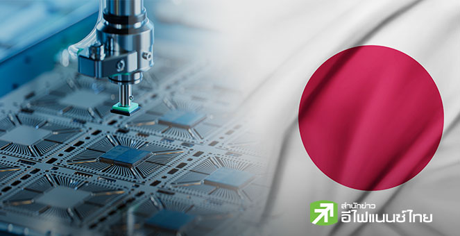ภาคอุตสาหกรรมชิปญี่ปุ่น โชว์กำไรพุ่ง จากดีมานด์ AI ขณะกลุ่มยานยนต์ยังซบเซา