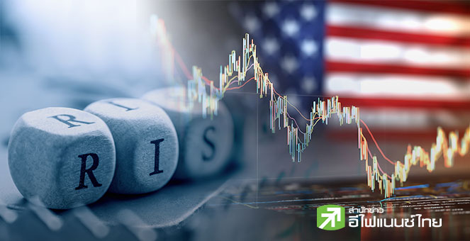 เฟดไร้ข้อมูล-เสียงแตกทิศทางดอกเบี้ย ตลาดมองโอกาสลดดบ.ครั้งสุดท้ายปีนี้ วูบเหลือ 50%