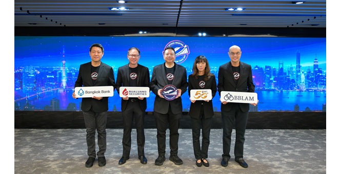 หลักทรัพย์บัวหลวง จัดโครงการ “The Stock Master 2025” ปีที่ 14 ส่งเสริมนักลงทุนเรียนรู้การลงทุนไทยและต่างประเทศ