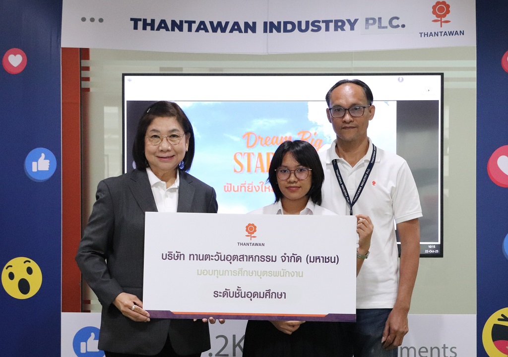 บมจ.ทานตะวันอุตสาหกรรม มอบทุนการศึกษา ประจำปี 2568 หนุนบุตรหลานพนักงานสู่ฝัน สร้างอนาคตที่ยั่งยืน