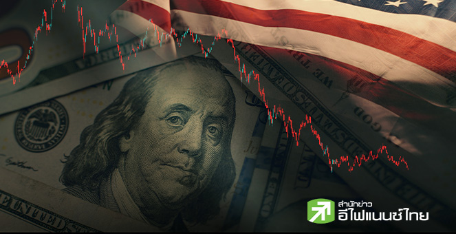 ดาวโจนส์ปิดร่วงเกือบ 310 จุด นลท.หวั่นเฟดชะลอลดดอกเบี้ย - จับตารายงานผลประกอบการ Nvidia