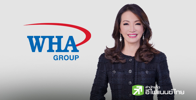 WHA โชว์งบ Q3/68 กำไร 634 ลบ.โต 38% หนุน 9 เดือนกำไร 3.69 พันลบ. ปันผลระหว่างกาล 0.0669 บาท/หุ้น