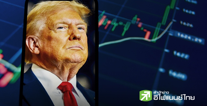 “ทรัมป์” ทุ่ม 82 ล้านดอลล์ซื้อหุ้นกู้-พันธบัตร พบบิ๊กเนมกลุ่มเทคฯ-แบงก์ติดโผ