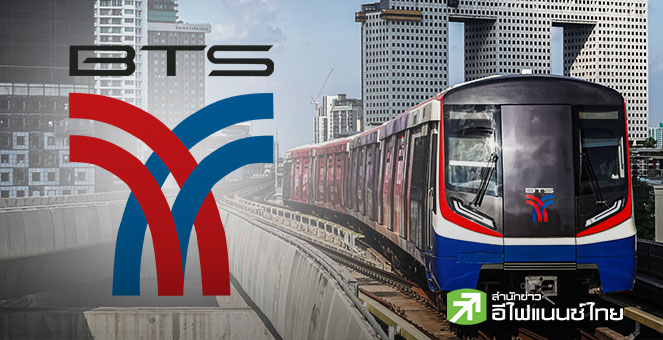 BTS เผยงบ Q2 งวดปี 68/69 พลิกมีกำไร 102 ลบ. โต 128%  หนุน 6 เดือนขาดทุนลดลงเหลือ 127 ลบ.