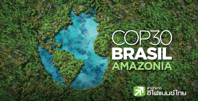 จีน เตือนอุปสรรคทางการค้า ฉุดเป้าลดปล่อยคาร์บอน – กระทบความร่วมมือแก้โลกร้อน