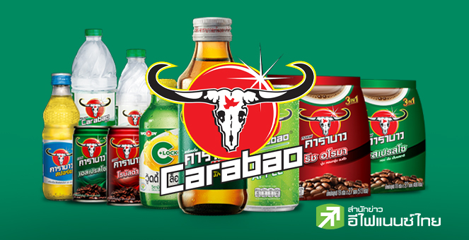 CBG เผย Q3/68 กำไร 616 ลบ.ลด 20% เหตุส่งออกชะลอ ฟาก 9 เดือน กำไร 2.18 พันลบ.