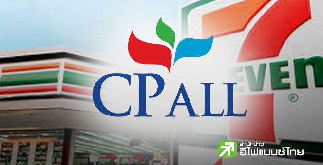 สรุป Opp Day : CPALL มั่นใจปี 69 ผลงานโตต่อ คงแผนขยาย 700 สาขา/ปี - อัดงบลงทุน 1.4 หมื่นลบ.