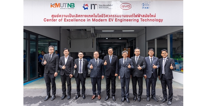 OR ผนึกกำลัง มจพ. พัฒนาบุคลากรด้านเทคโนโลยียานยนต์ไฟฟ้า เสริมแกร่งทีมช่าง FIT Auto รองรับยุค EV อย่างยั่งยืน