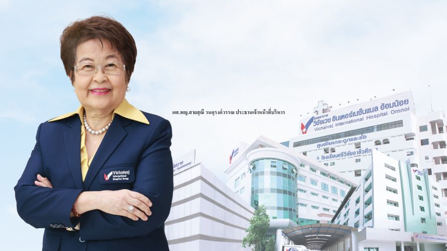 VIH กำไร Q3/68 โตกระฉูด 37% ชูกลยุทธ์ รักษาโรคซับซ้อน-ราคาเหมาะสม เด่น