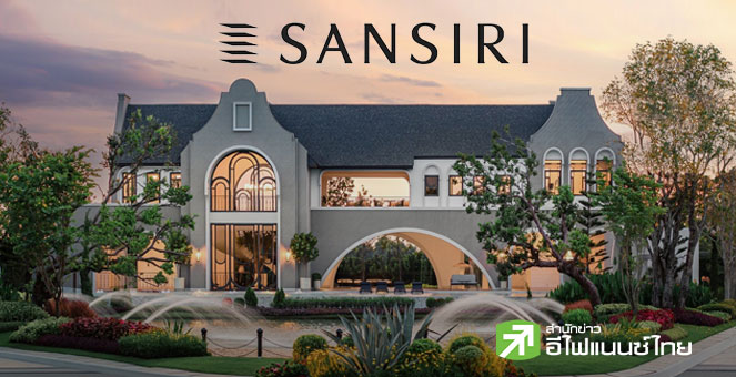 SIRI กำไร Q3/68 ทะลุ 3 พันลบ. สัญญาณเรียลดีมานด์หนุน Q4/68 เตรียมรับรู้รายได้พีคสุด