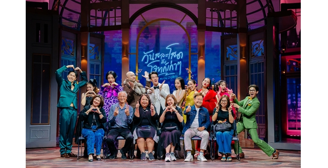 ศุภาลัย ชวนสละโสด (ชั่วคราว) ! กับเรื่องราวใน ‘วันสละโสดกับโจทก์เก่าๆ เดอะ สรวน มิวสิคัล’ ส่งความสุขสุดสรวนให้ ลูกบ้าน สื่อมวลชน บล็อกเกอร์ และพนักงาน