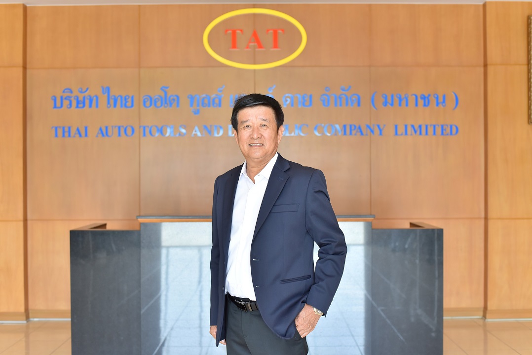 TATG โชว์ผลงาน Q3/68 กำไรพุ่ง 187% งวด 9 เดือนกวาดรายได้ทะลุ 2,000 ลบ. มอง Q4/68 รับแรงหนุนตลาดยานยนต์ฟื้นตัว - EV โตแรง - บริหารต้นทุนโดดเด่น
