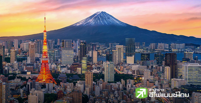 GDP ญี่ปุ่นหดตัว 1.8% ในไตรมาส 3 เหตุภาษีทรัมป์ฉุดส่งออก-ลงทุนอสังหาฯ ดิ่ง