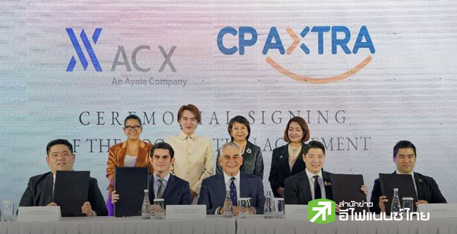 CPAXT ผนึก Ayala ส่ง `แม็คโคร` เจาะตลาดฟิลิปปินส์  มุ่งสู่ผู้นำค้าส่ง-ค้าปลีกของเอเชีย