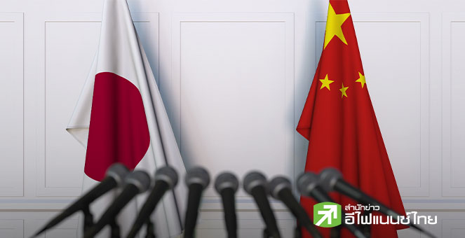 จีน ยันไม่พบนายกฯญี่ปุ่น ในเวที G20 ท่ามกลางความตึงเครียดปมไต้หวันปะทุหนัก