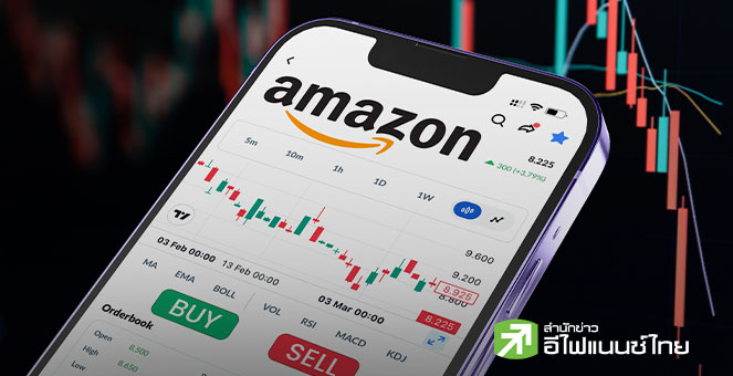 Amazon ร่วมวงบิ๊กเทคฯ ออกหุ้นกู้ 1.5 หมื่นล้านดอลล์ ครั้งแรกในรอบ 3 ปี ดันตลาดบอนด์โลกทำสถิติใหม่