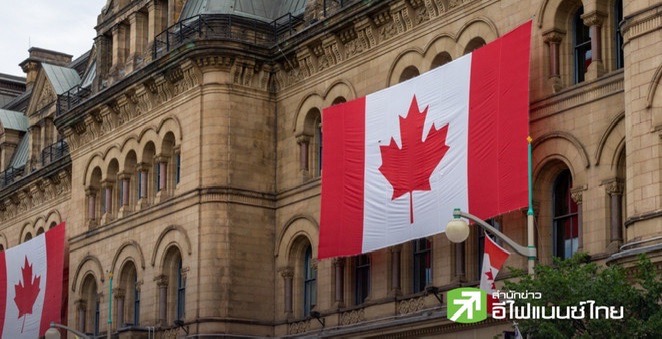 รัฐบาลแคนาดาไปต่อ หลังสภาผู้แทนฯ ลงมติผ่านร่างงบฯ กระตุ้นการคลัง