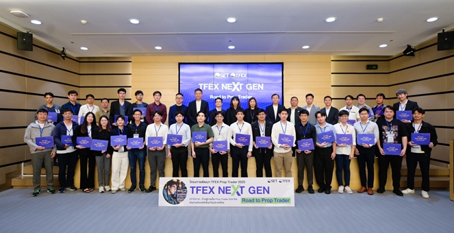 TFEX แสดงความยินดีผู้ร่วมอบรมหลักสูตรพัฒนา TFEX Prop Trader 2025