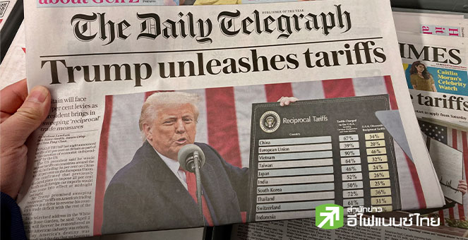 “ทรัมป์” เตรียมเดินสายทั่วสหรัฐฯ เร่งแก้ปัญหาปากท้อง หลังยอมรับภาษีนำเข้าทำต้นทุนพุ่ง