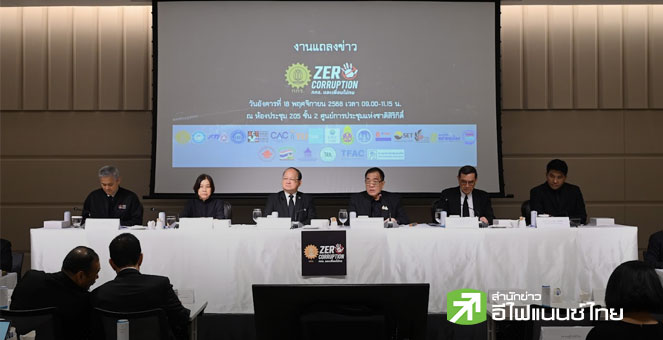 กกร.กังวลคอร์รัปชันกด GDP ถึง 2% เปิดข้อมูลความเชื่อมั่น-การแก้ปัญหาของไทยกำลังวิกฤต