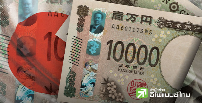 รมว.คลังญี่ปุ่น แย้มเตรียมอัดงบกระตุ้นศก.กว่า 1.1 แสนล้านดอลล์ คาดชงเข้าครม.21 พ.ย.