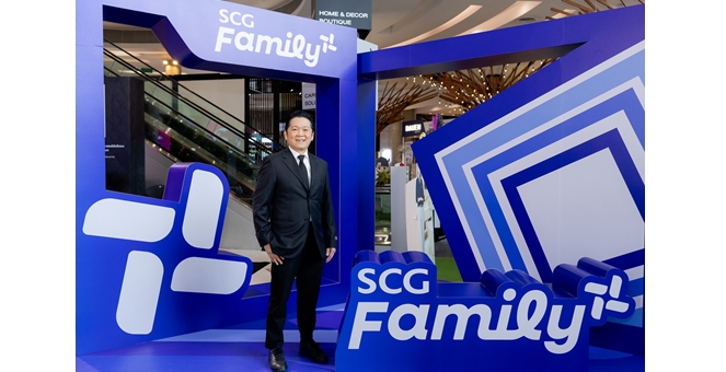 SCG เปิดตัว “SCG Family Plus+” การเปลี่ยนแปลงครั้งสำคัญ ของโปรแกรมสะสมคะแนนโฉมใหม่ เพื่อคนสร้างบ้านทั่วประเทศ เชื่อมต่อทุกสิทธิ์ คุ้มค่าทุกคะแนน