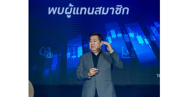 กบข. ตอกย้ำยุทธศาสตร์ “เกษียณมีสุข“ สร้างความเข้าใจสินทรัพย์แก่สมาชิก พร้อมเปิดตัวแผนเกษียณสบายใจ ตอบโจทย์สมาชิกใกล้เกษียณ