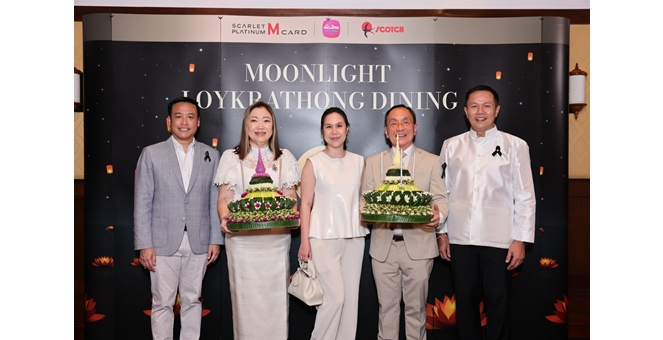เมืองไทยสไมล์คลับ ร่วมกับ Platinum M Card จัดกิจกรรม Moonlight Loy Kratong Dining