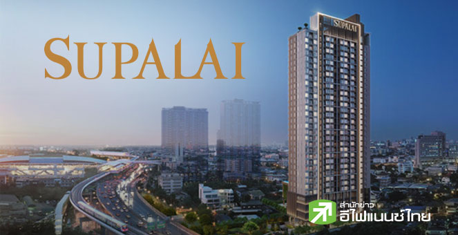 SPALI สิ้นสุดโครงการซื้อหุ้นคืนเพื่อบริหารทางการเงิน รวมเก็บได้ 66.59 ล้านหุ้น วงเงิน 957.8 ลบ.