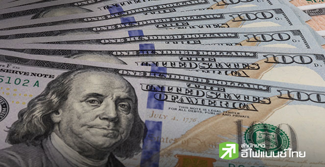 ต่างชาติลดถือบอนด์สหรัฐฯ ครั้งแรกในรอบ 6 เดือน ขณะญี่ปุ่นยังรั้งแชมป์ถือมากสุด-ซื้อเพิ่มต่อเนื่องเดือนที่ 9