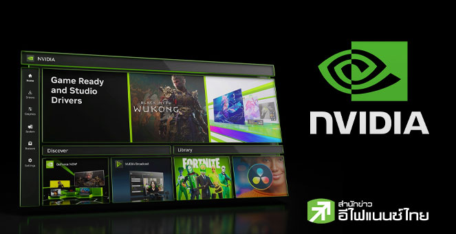 เปิด 4 ปัจจัยต้องจับตา ก่อน  NVIDIA แจ้งงบคืนนี้  มีผลต่ออนาคต Data center - AI ทั่วโลก