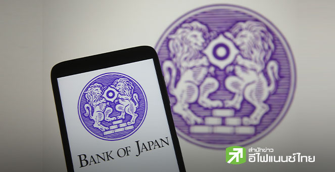 ผู้ว่าแบงก์ชาติญี่ปุ่น ส่งสัญญาณเดินหน้าขึ้นดอกเบี้ยต่อ หลังเข้าพบนายกฯ ทาคาอิจิ