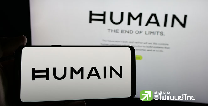 สหรัฐฯ เตรียมอนุมัติขายชิป AI ให้สตาร์ทอัพซาอุฯ ย้ำความร่วมมือด้านปัญญาประดิษฐ์