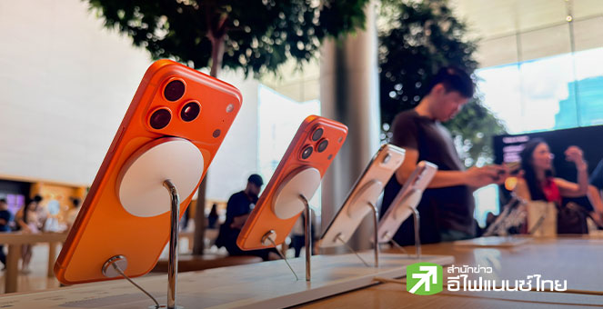 Apple กวาดส่วนแบ่ง 25% ตลาดสมาร์ทโฟนจีนในต.ค. แรงหนุนดีมานด์ iPhone 17 ซีรีส์