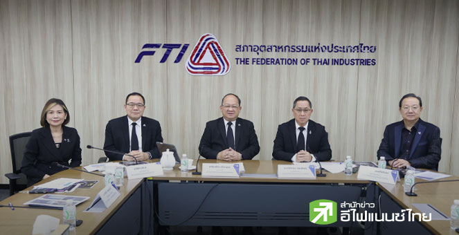 ส.อ.ท.เผยดัชนีเชื่อมั่นฯ ต.ค.68 แผ่ว หลังส่งออกชะลอ-สินค้าจีนทะลัก ลุ้น `คนละครึ่ง พลัส` กระตุ้นโค้งสุดท้ายของปี