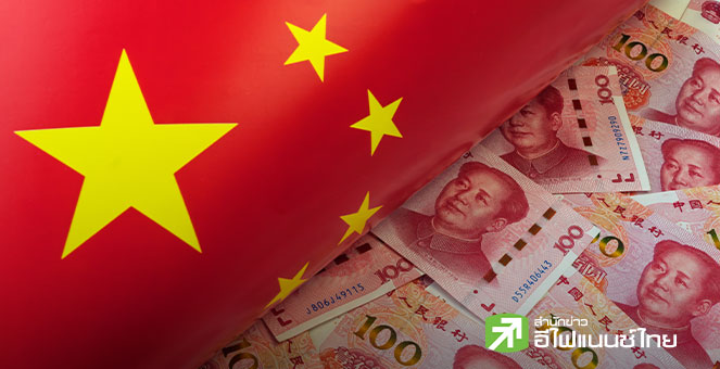 จีนออกพันธบัตรยูโร ยอดจองซื้อทะลัก 1.04 แสนล้านยูโร สะท้อนความเชื่อมั่นทั่วโลก-กระจายพอร์ตลงทุน