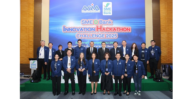 SME D Bank จัดใหญ่ ‘INNOVATION HACKATHON CHALLENGE 2025’ หนุนพนักงานโชว์ศักยภาพ สร้างวัฒนธรรมองค์กรแห่งนวัตกรรม ขับเคลื่อนสู่การเติบโตยั่งยืน