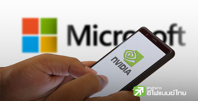Microsoft–Nvidia ทุ่ม 1.5 หมื่นล้านดอลล์ หนุน Anthropic ระดมทุน เร่งชิงส่วนแบ่งตลาด AI