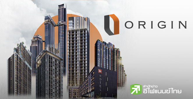 ORI เผยรายได้ 9 เดือนปี 68 กว่า 7,400 ลบ. ดัน Backlog กว่า 4.1 หมื่นลบ. จ่อโอนเพิ่มอีก 6 โครงการ