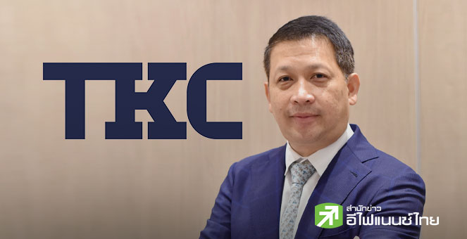 TKC มั่นใจ Q4/68 โตต่อเนื่อง รับ Q3/68 กำไร 56 ลบ. ตุน Backlog แน่น พร้อมรุกธุรกิจคลาวด์เซอร์วิส-ซอฟต์แวร์