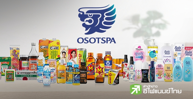 สรุป Opp Day : OSP ตั้งเป้ารายได้ปีหน้าโต Mid-Single Digit วางงบลงทุน 500 ลบ. ลุยนวัตกรรม - ดิจิทัล