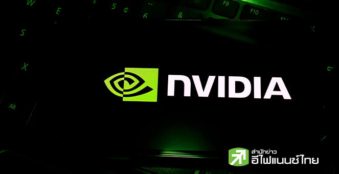 Nvidia กำไร Q3 พุ่ง 65% แตะ 3.19 หมื่นล้านดอลล์ ยันมีชิป Blackwell พอขาย หนุนหุ้นบวก 5%