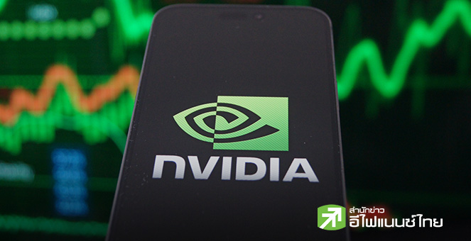 เปิดสถิติ NVIDIA หลังประกาศงบ พบเดือนแรกราคาผันผวน โบรกฯ แนะรออีก 2-4 สัปดาห์ค่อยหาจังหวะลงทุน