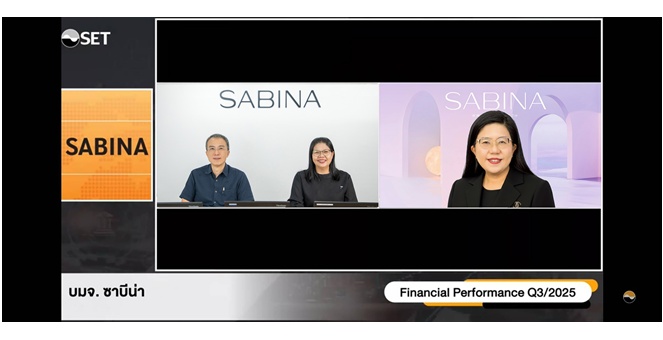 SABINA ร่วมให้ข้อมูลผลงานไตรมาส 3 ในงาน Opp Day