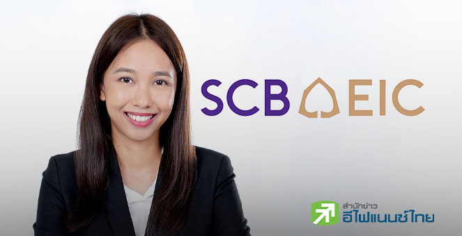 SCB EIC คาดคลังสินค้าไทยปี 69 โต 4.7% แตะ 5.26 ล้านตร.ม. รับดีมานด์พุ่งตามตลาด E-commerce
