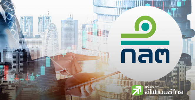 ก.ล.ต.อัพเดท IPO ล่าสุด เผยได้รับการอนุมัติแล้ว 6 บริษัท  - อยู่ระหว่างพิจารณาอีก 2 บริษัท