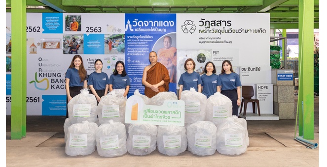 TTA เดินหน้าส่งต่อขยะพลาสติกเพื่อแปรรูปเป็นไตรจีวรและชุด PPE ต่อเนื่องเป็นปีที่ 4