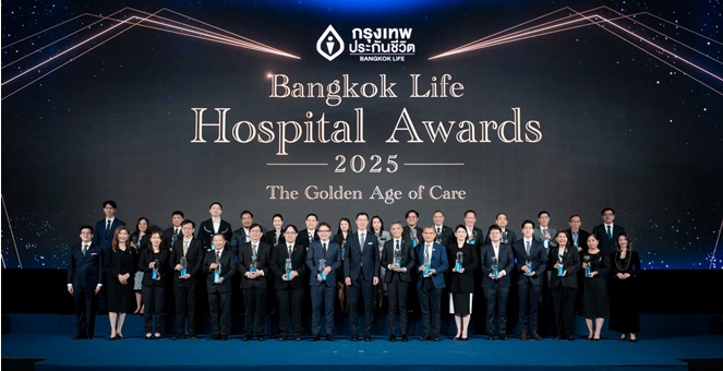 กรุงเทพประกันชีวิต จัดงาน Bangkok Life Hospital Awards 2025 มุ่งยกระดับมาตรฐานการดูแลสุขภาพด้วยหัวใจ