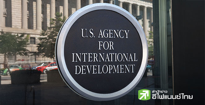 ชาติร่ำรวยลดความมุ่งมั่นช่วยโลก – หันเพิ่มงบกลาโหม สหรัฐฯ ร่วงไปอันดับ 28 หลังปิด USAID